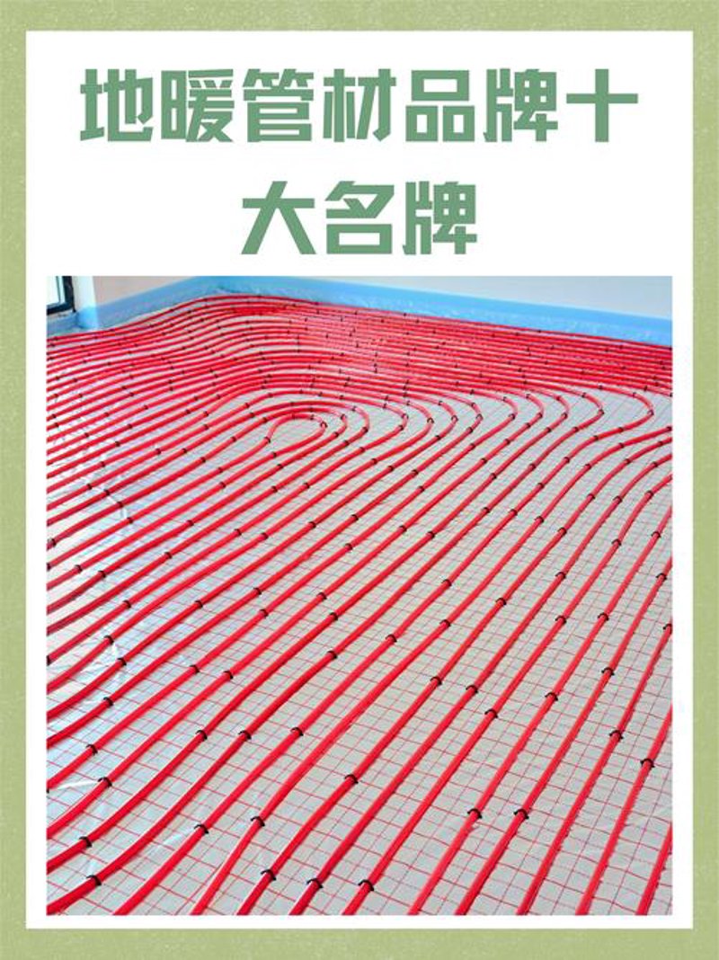 给排水管材