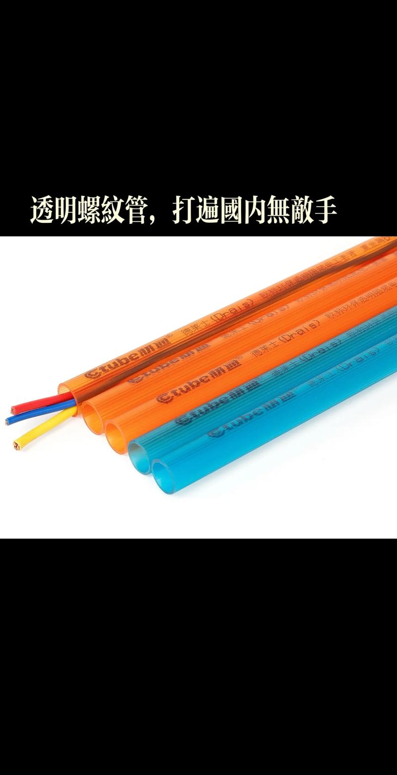 警惕地暖管选购误区